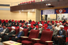 اختتامیه اولین همایش ملی «بررسی اخلاقی، فقهی و حقوقی درمان ناباروری»