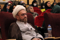 اختتامیه اولین همایش ملی «بررسی اخلاقی، فقهی و حقوقی درمان ناباروری»