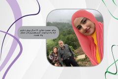 فرزندان رویایی