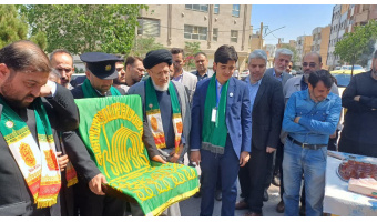 مرکز فوق تخصصی درمان ناباروری جهاددانشگاهی با پرچم حرم رضوی متبرک شد