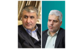 همکاری جهاددانشگاهی قم و سازمان انرژی اتمی در زمینه درمان ناباروری