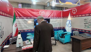 مشاوره رایگان ژنتیک توسط متخصصان جهاددانشگاهی قم